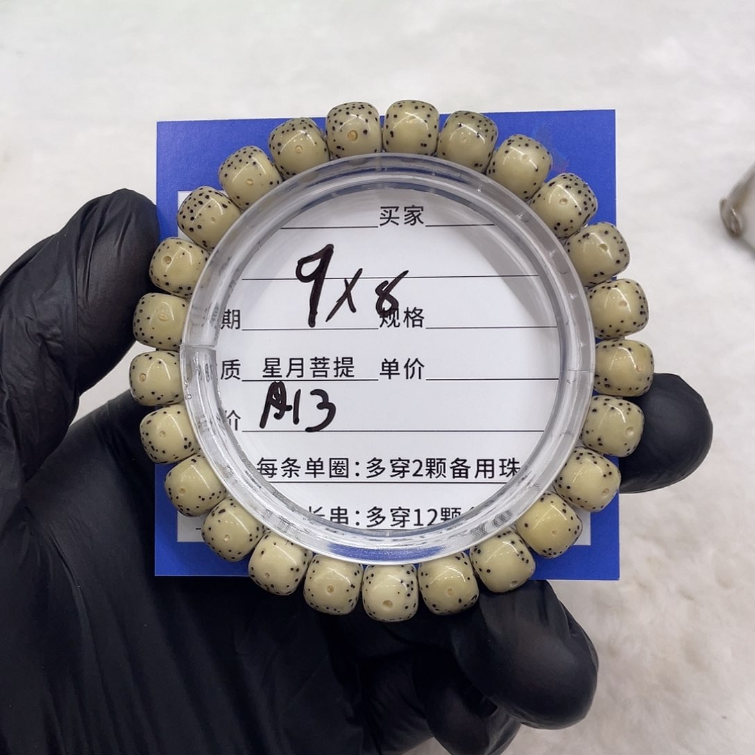 星月菩提手串星月a 13