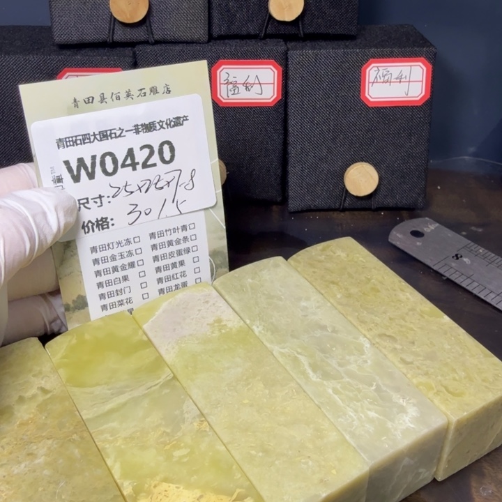 青田石12.1青田石雕厂家直销