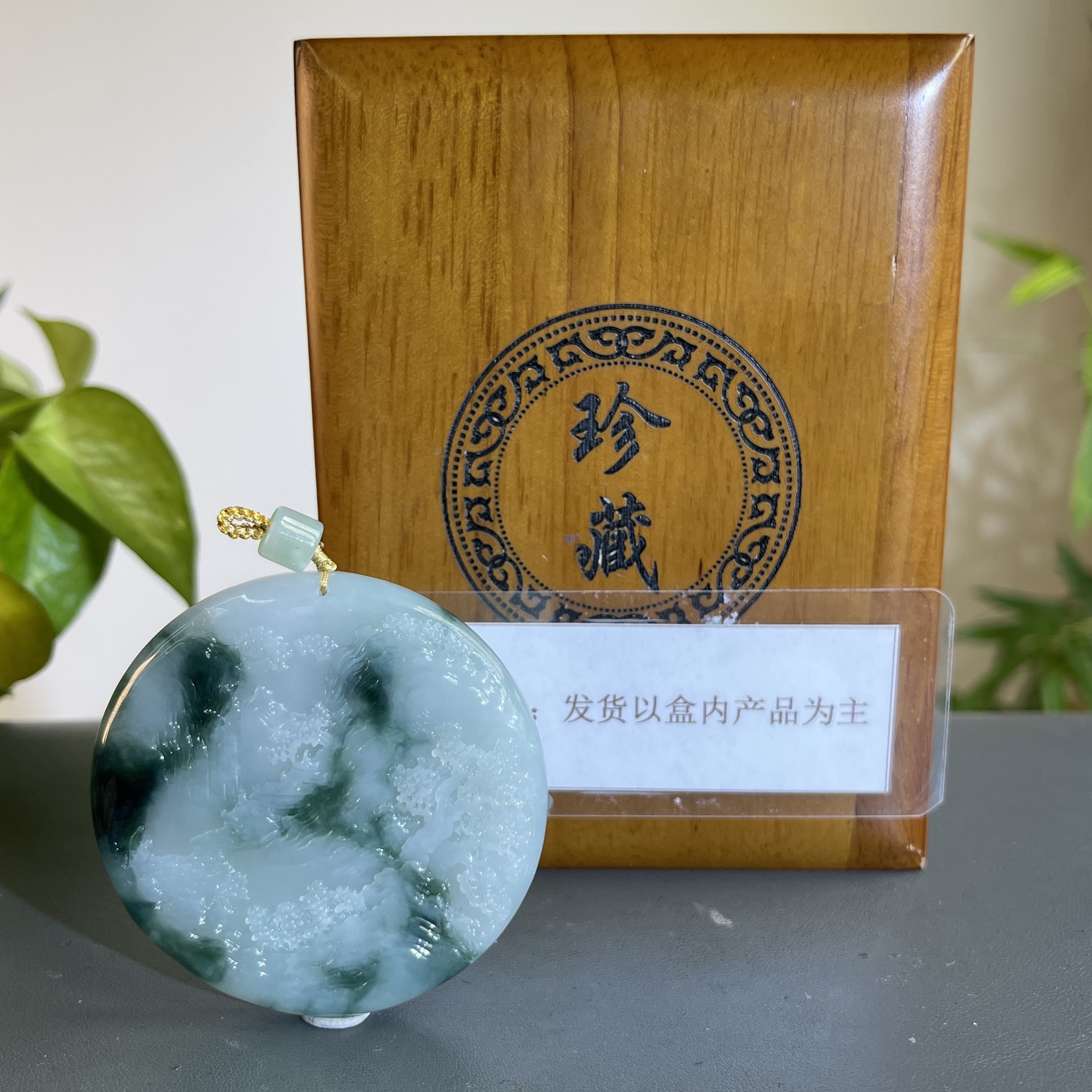 JCB14-6136H天然缅甸A货翡翠