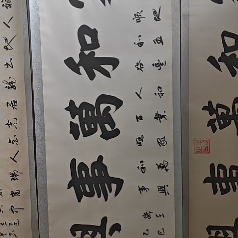 书法韩相岑纯手绘书法作品放心收藏下单