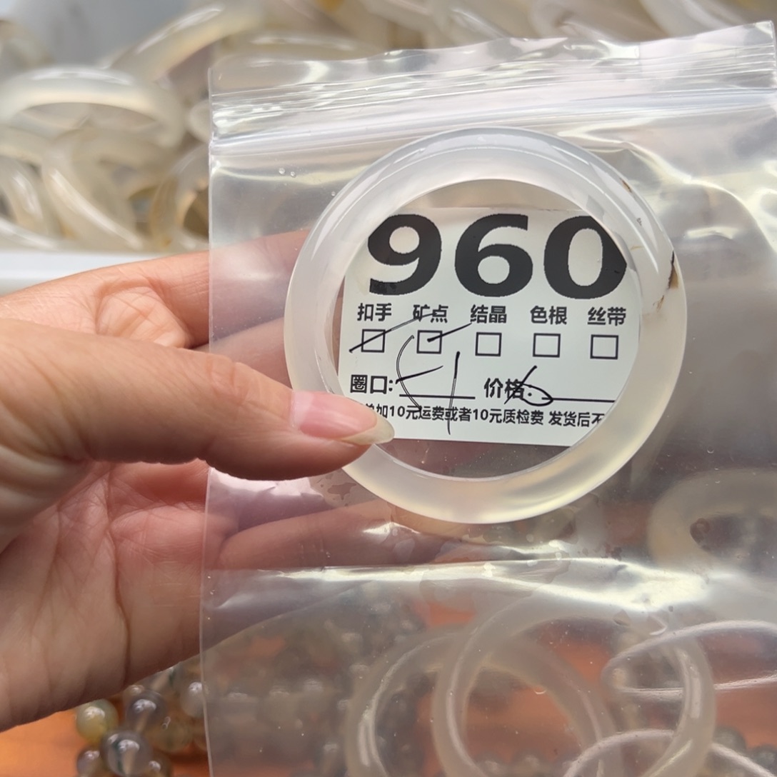 玛瑙/玉髓未镶嵌手镯960