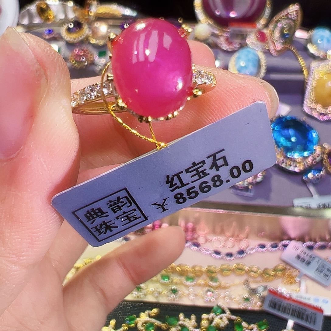 银S925镶嵌红宝石珠宝奇石