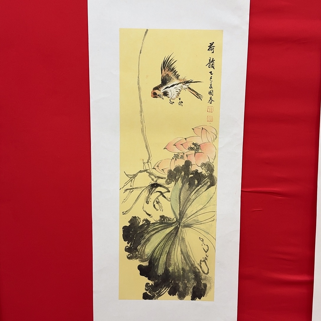 国画新号开播福利多多