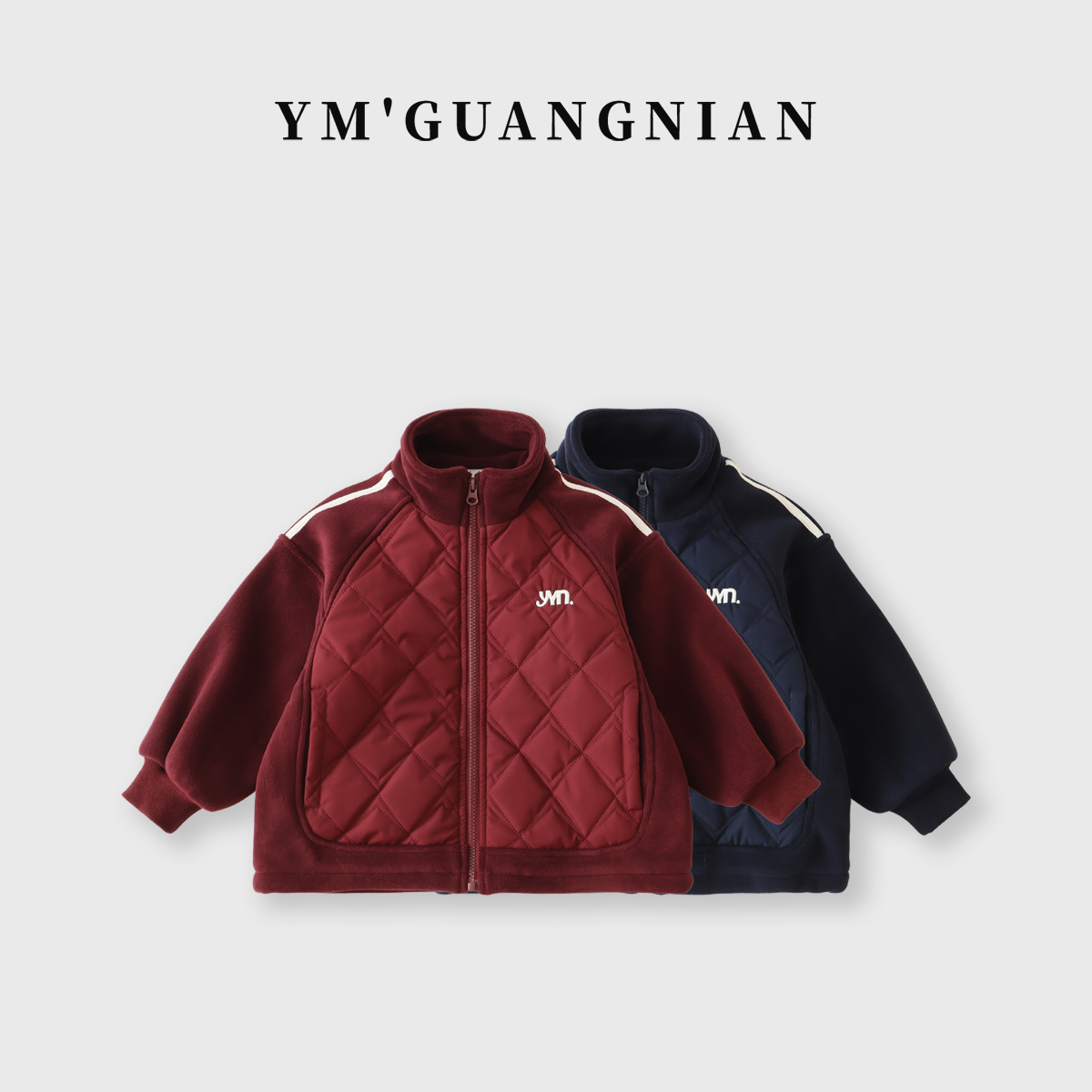 【幼棉光年】冬季儿童休闲百搭棉服外套3221911-3221912