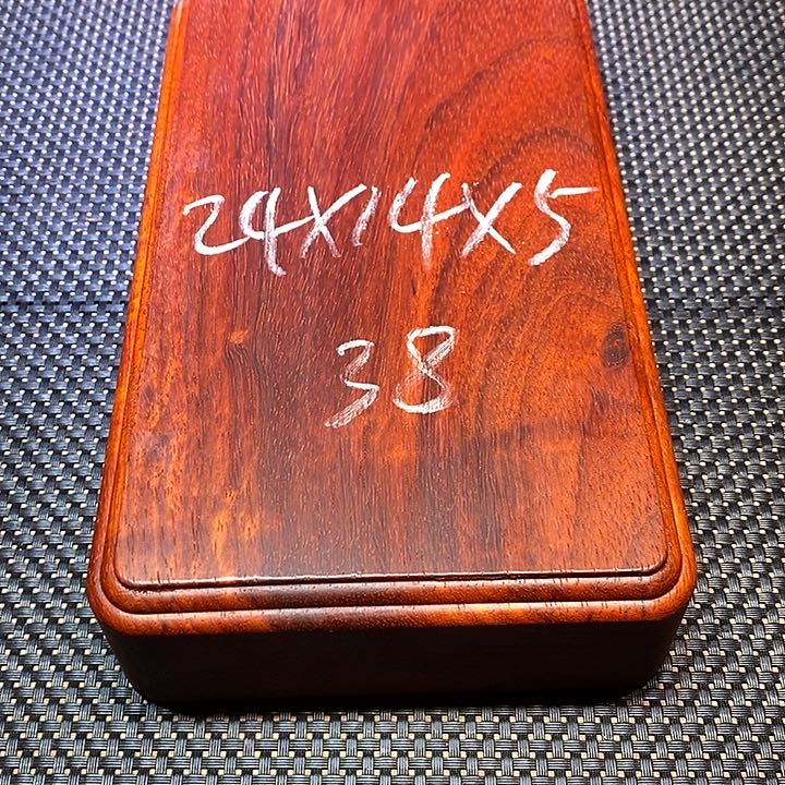 木欣**绣邵氏紫檀邵氏紫檀