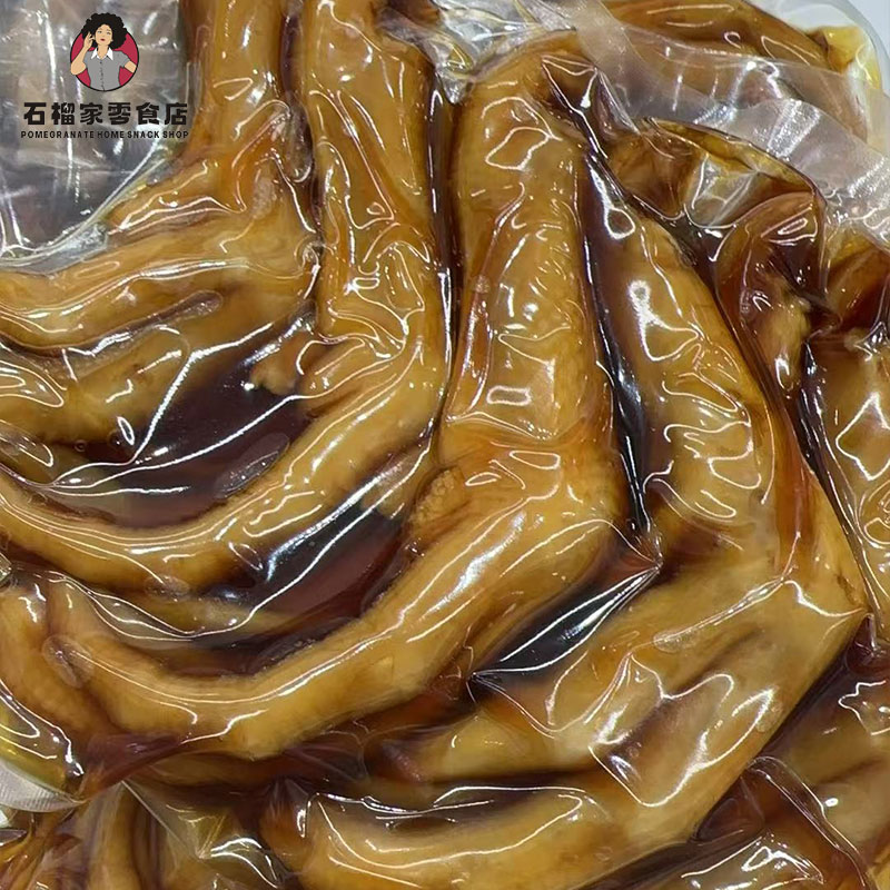 泡鸭爪鸡爪零食卤味小吃特产正宗啃老鸭泡椒鸭脚夜宵下酒料