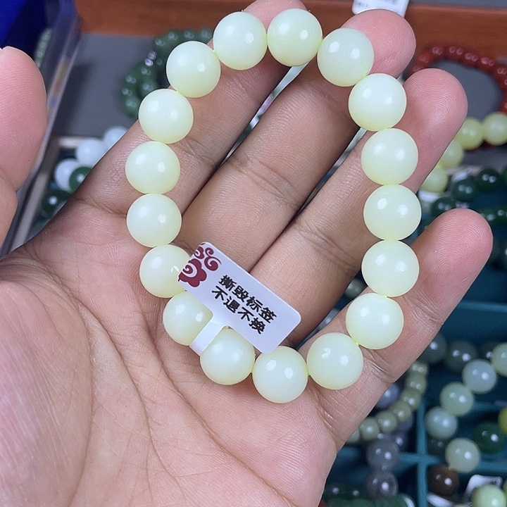 手链未镶嵌和田玉
