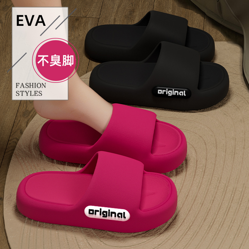 酷如意拖鞋女款2026新款爆款情侣室内居家洗澡防滑防臭凉拖鞋男士