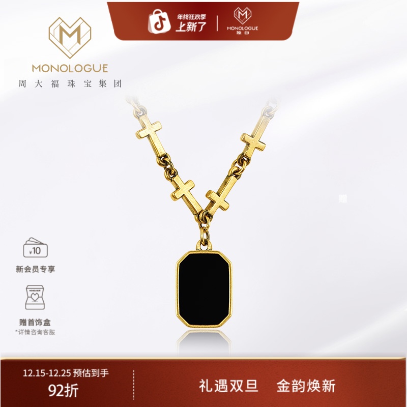 MONOLOGUE独白链金主义黑金复古黄金十字项链无事牌MR926