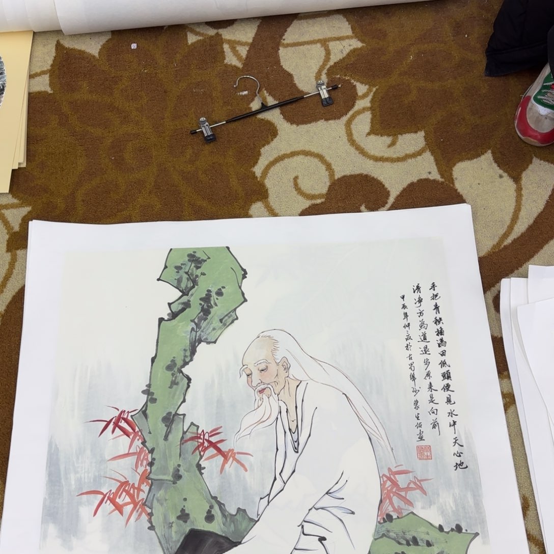 国画宋**运蒙生佑斗方李欣主播