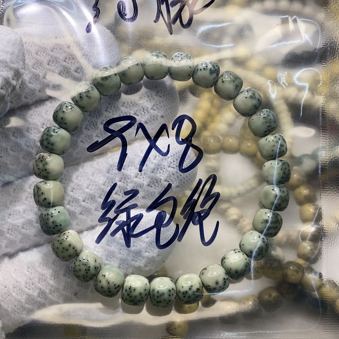 星月菩提手串海南