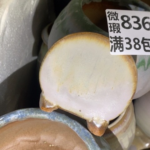 罐8361 微瑕38包邮景德镇陶瓷