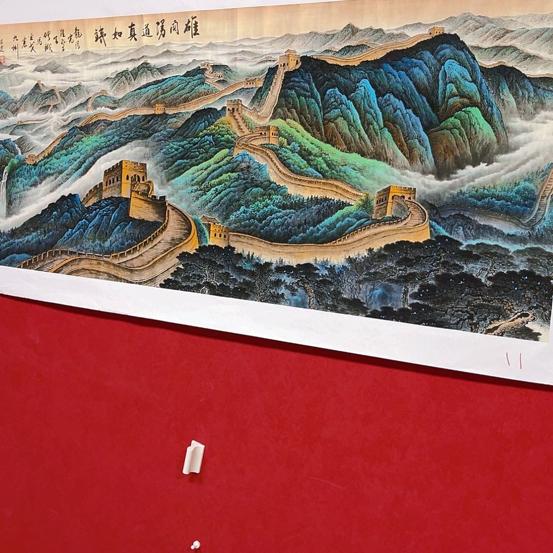 雅趣字画甄选国画