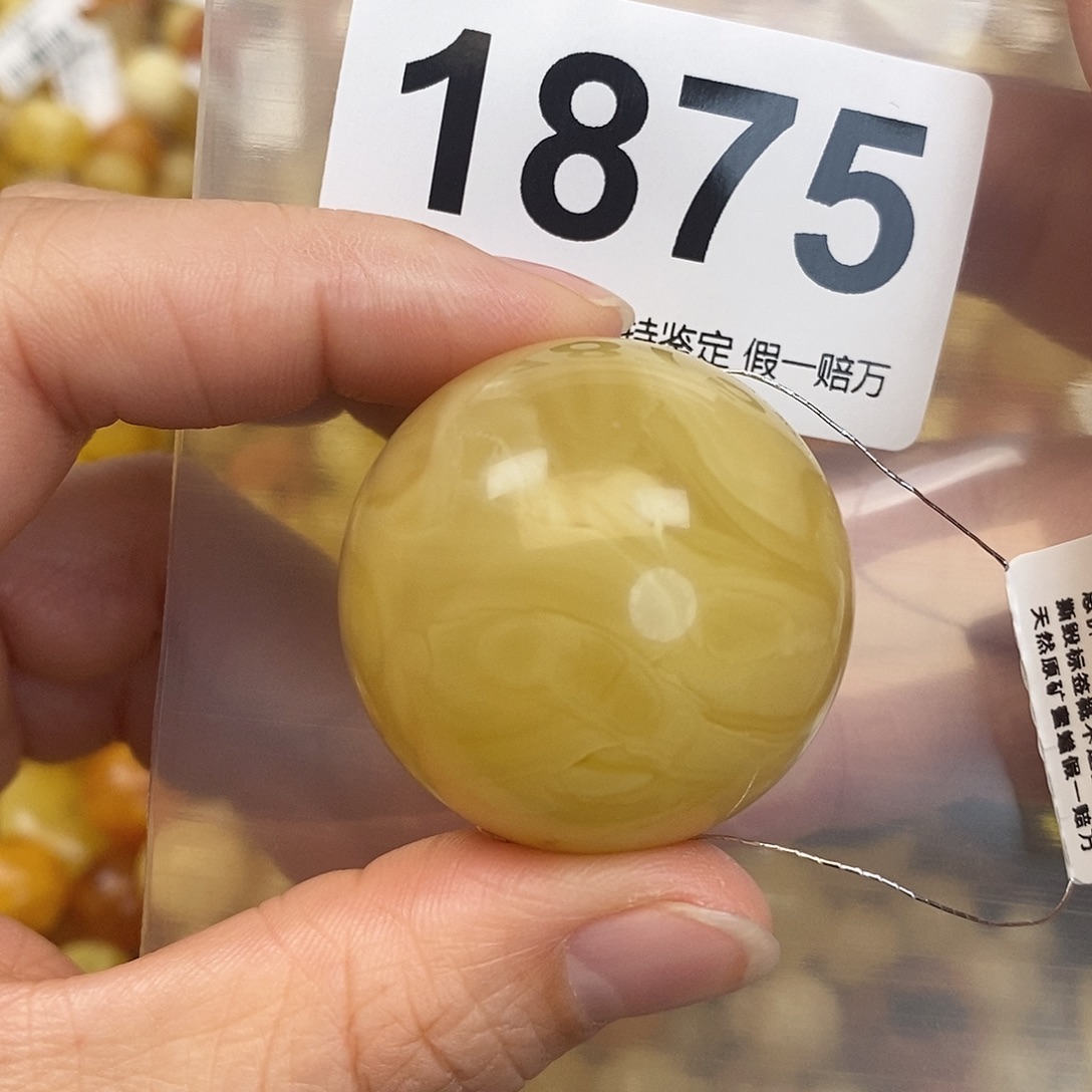 蜜蜡未镶嵌珠宝奇石35.5