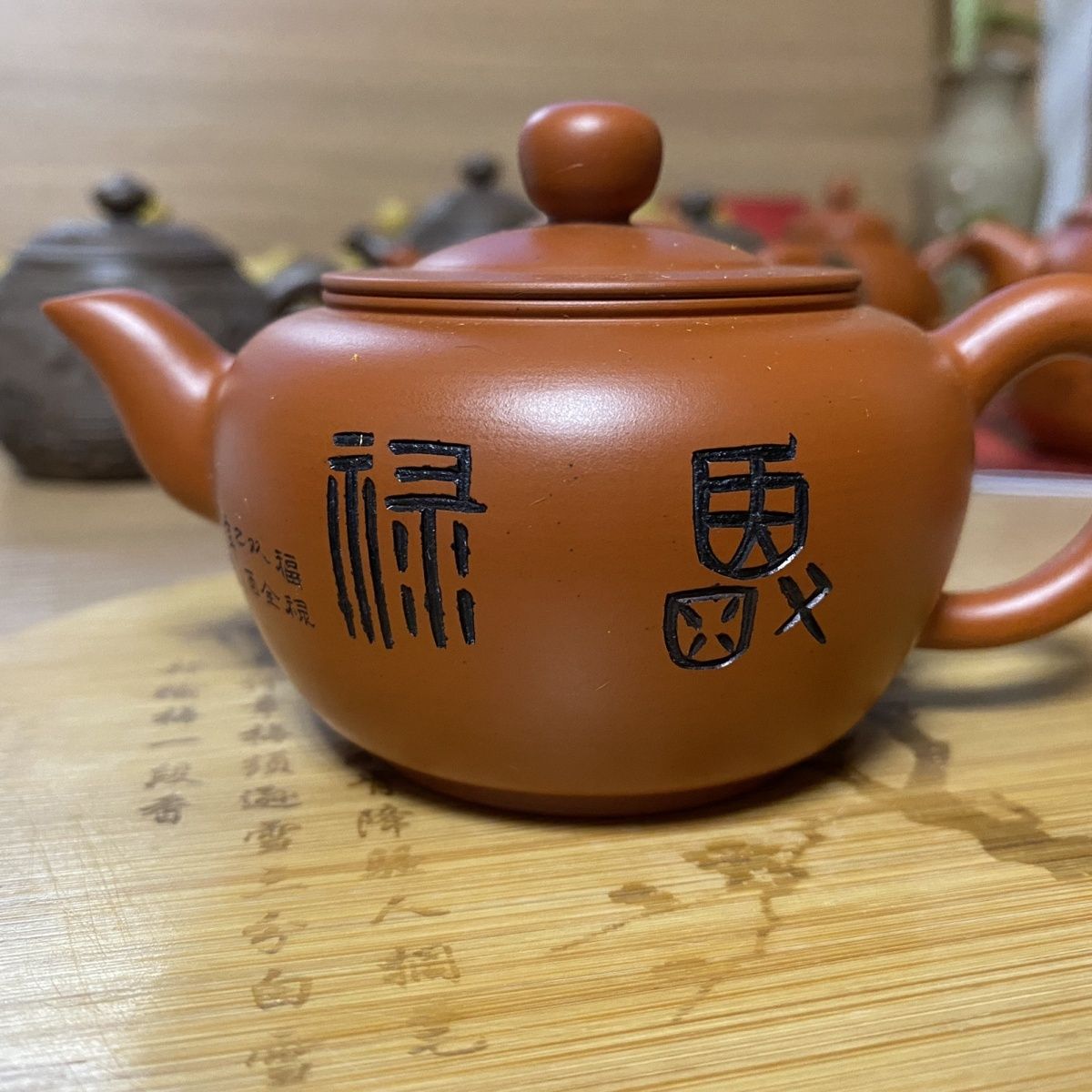 陈东铸 福禄家用壶 宜兴紫砂壶 纯全手工名家全套茶壶茶具