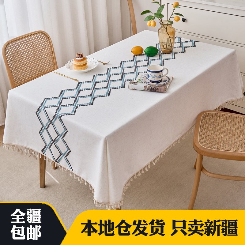新疆包邮几何菱形绣花防滑桌布北欧书桌餐桌布长方形茶几垫盖布