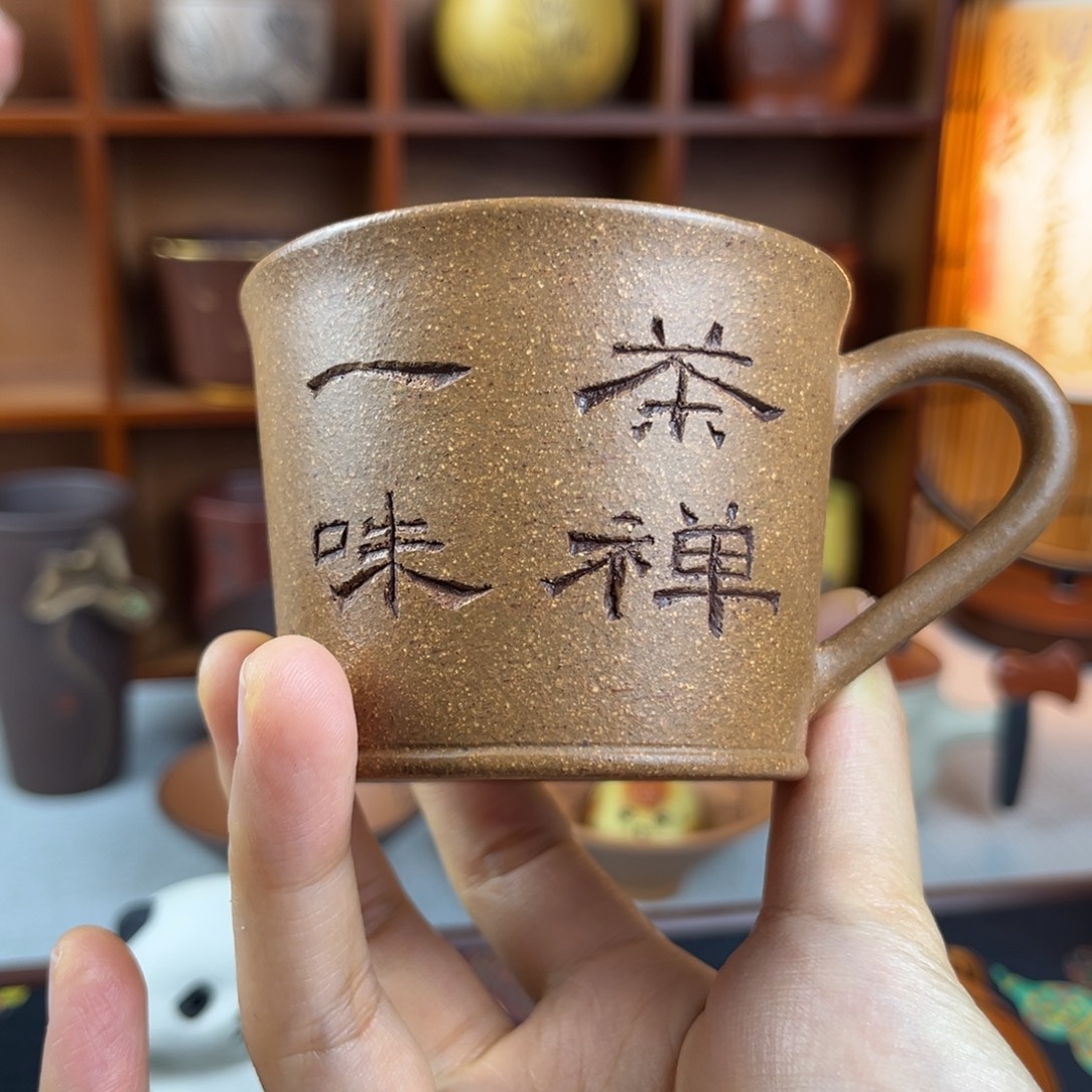 紫砂茶杯紫砂啊啊啊啊啊