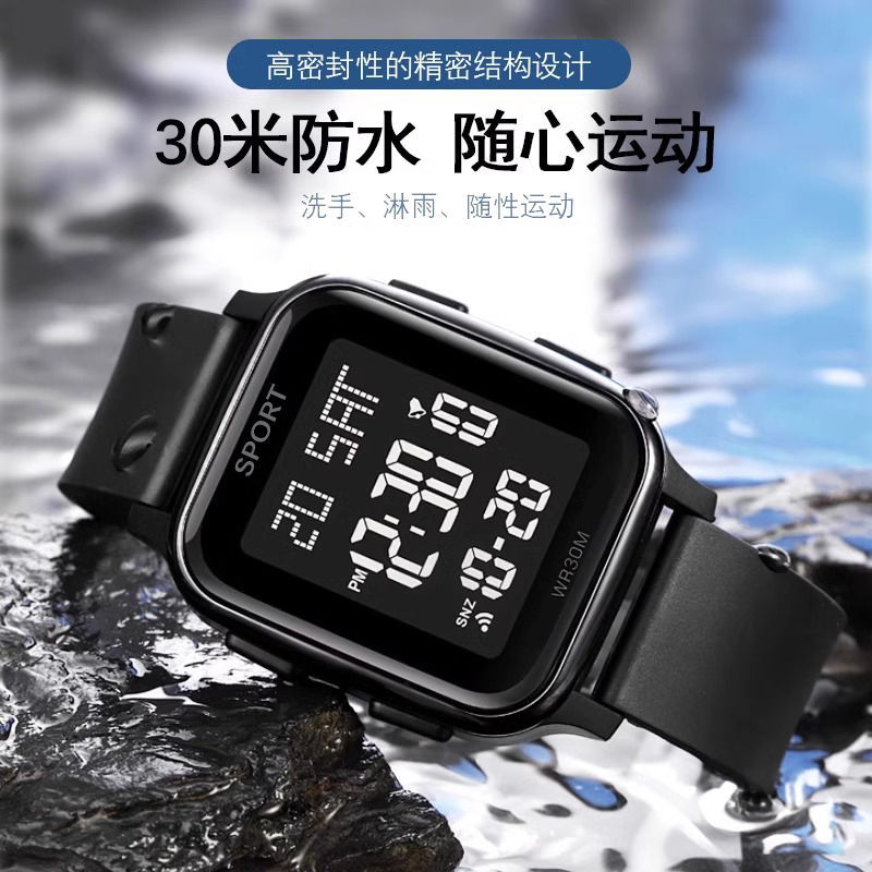 初高中学生男款女孩青少年运动防水夜光电子表炫酷手表多功能男表