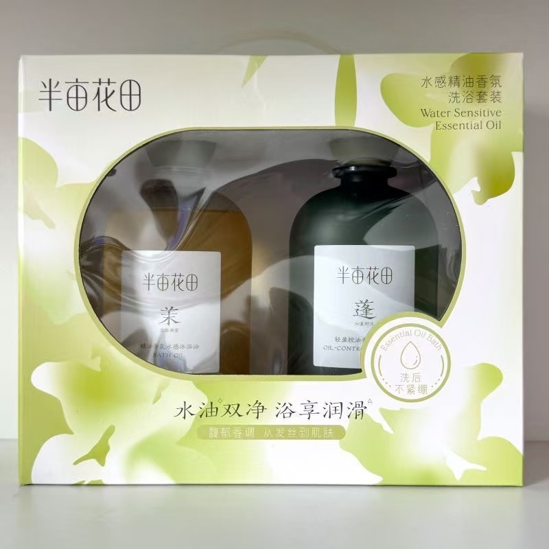 【福利】半亩花田水感香氛洗浴套装