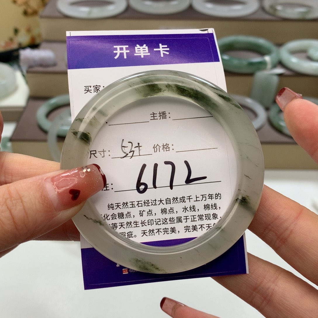 石英质玉手镯未镶嵌墨***宿