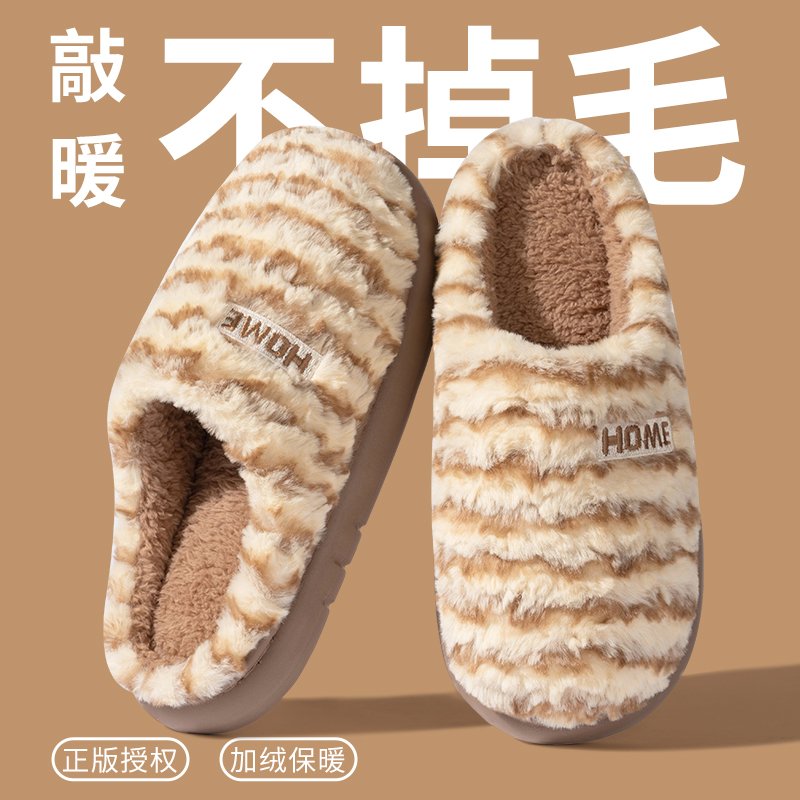 2025新款爆款秋冬季室内居家加绒保暖男士棉拖情侣防滑棉拖鞋