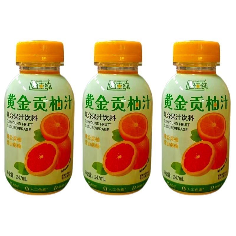 【247ml*8瓶】亿佳纯黄金贡柚汁双柚汁清爽好喝夏日饮料必备宿舍