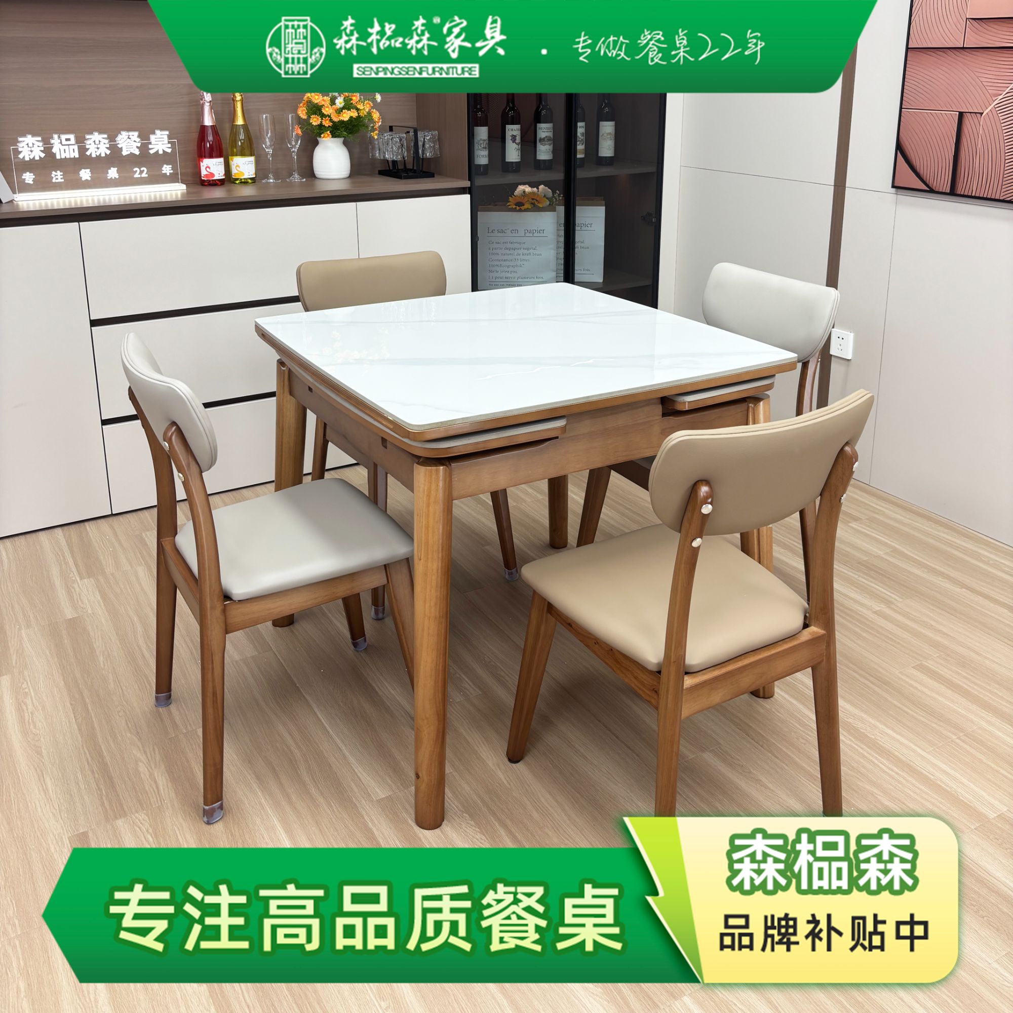 方变长可伸缩岩板餐桌家用长方形餐桌实木架现代简约饭桌子