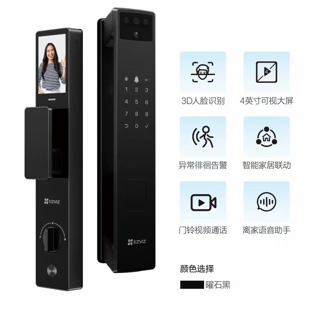 萤石智能锁家用Y3000FVP（包安装包售后）门锁防盗门