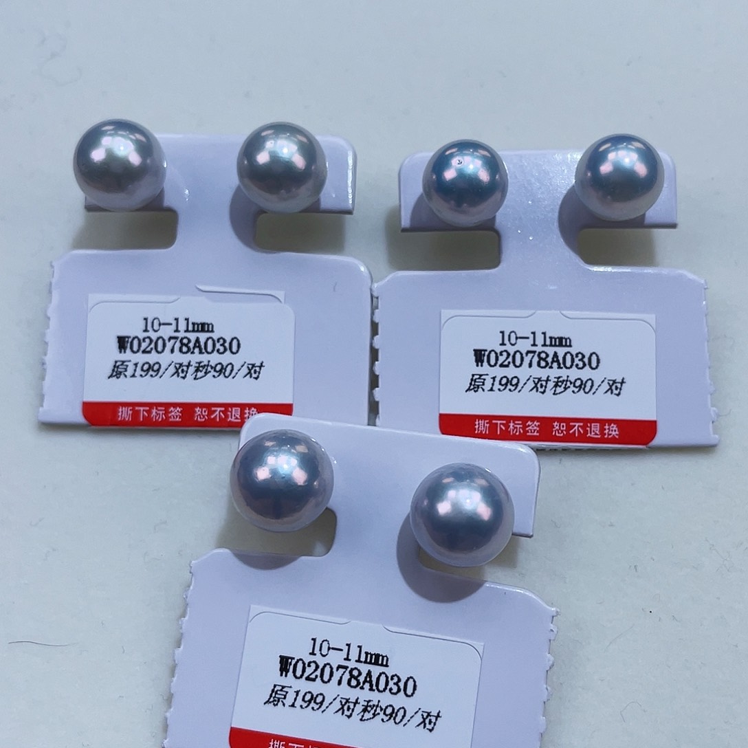 淡水珍珠颈饰银S925镶嵌10-11m飒飒亮银蓝光正圆