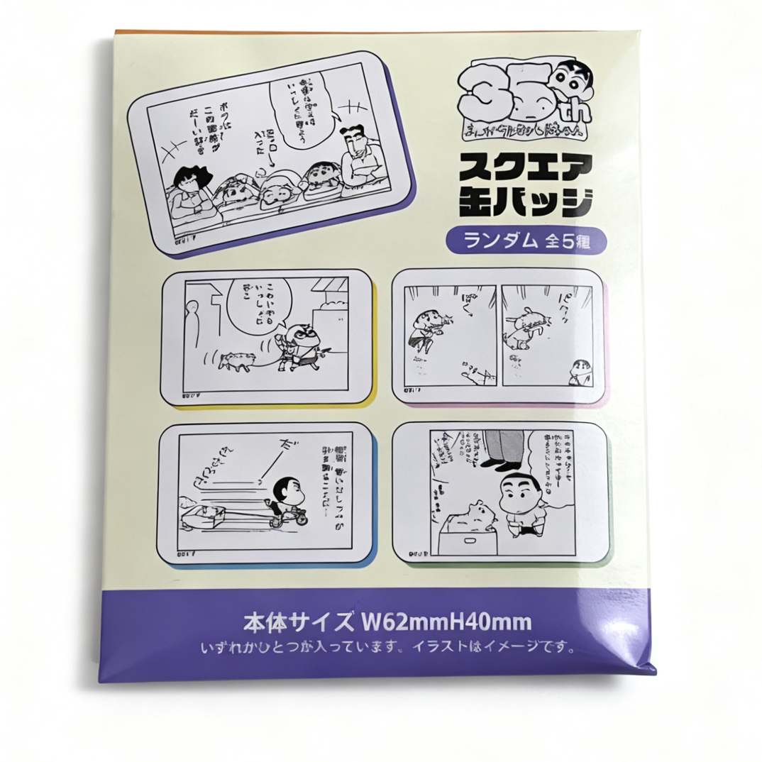 【蜡笔小新】35周年方吧唧 盲抽（代拆）