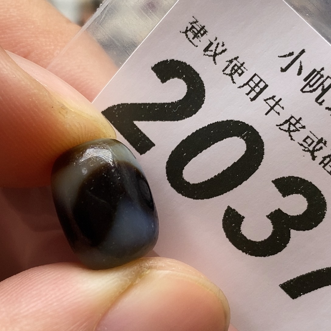 玛瑙/玉髓未镶嵌裸珠2037