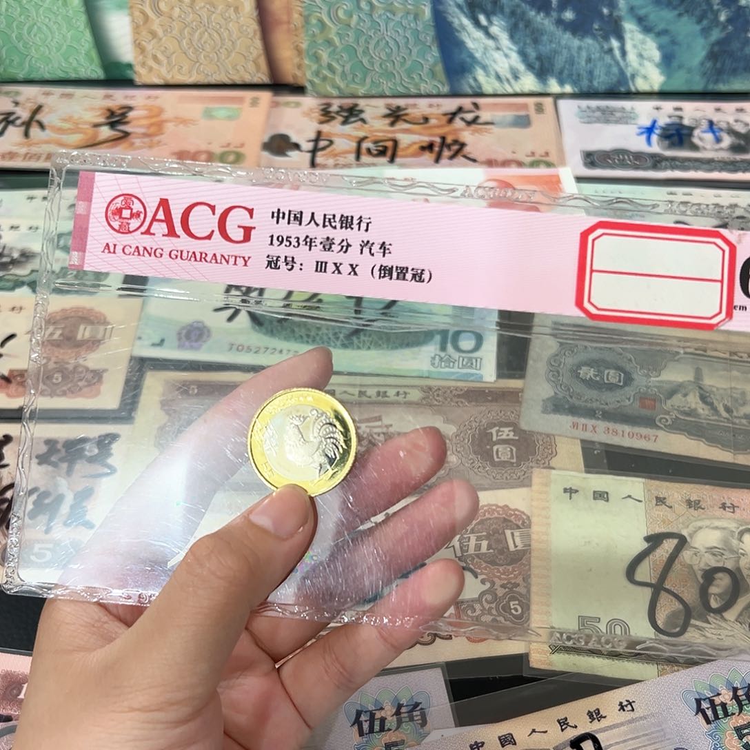 生肖鸡纪念币单枚好品