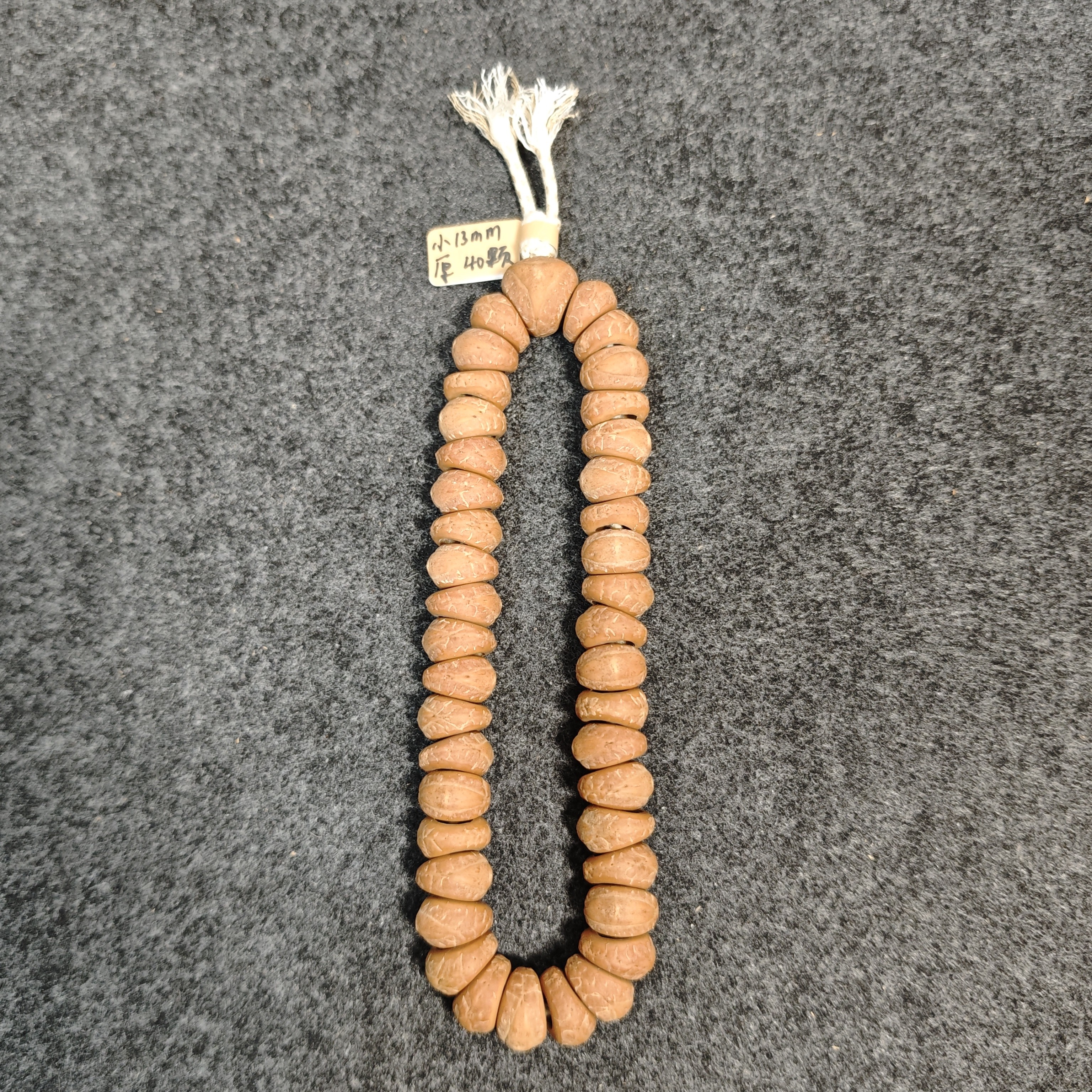 小13mm厚切精工大肠36颗+4颗备籽-手持-远帆系列-凤眼菩提