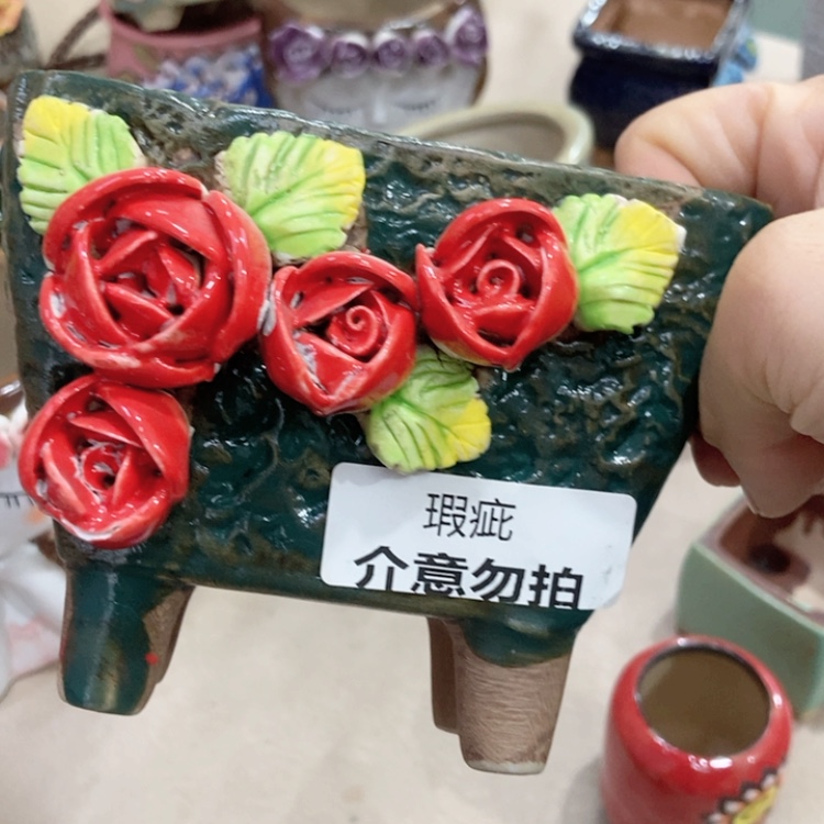 【闪购商品】红陶福利