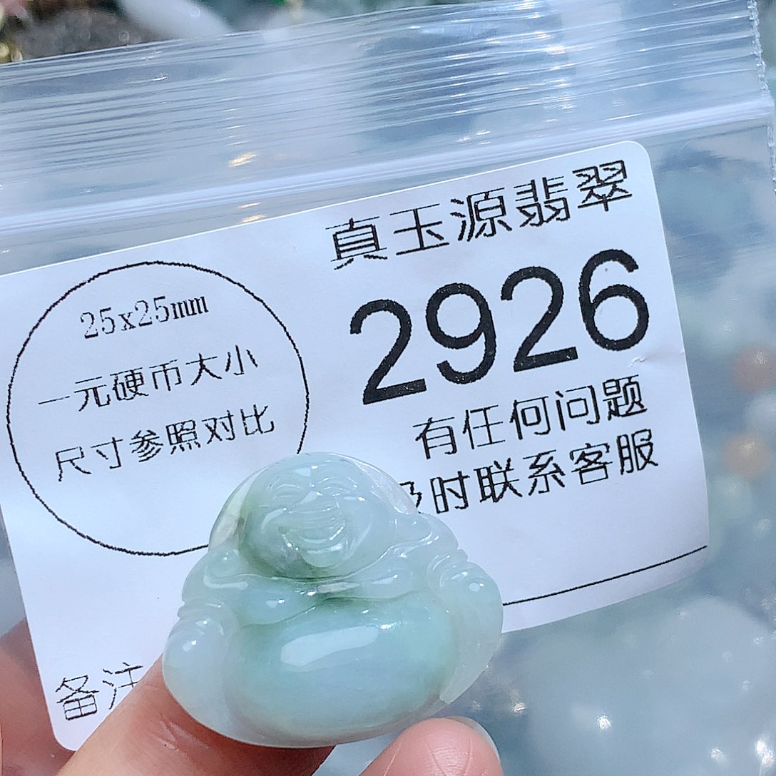 翡翠颈饰未镶嵌2926。