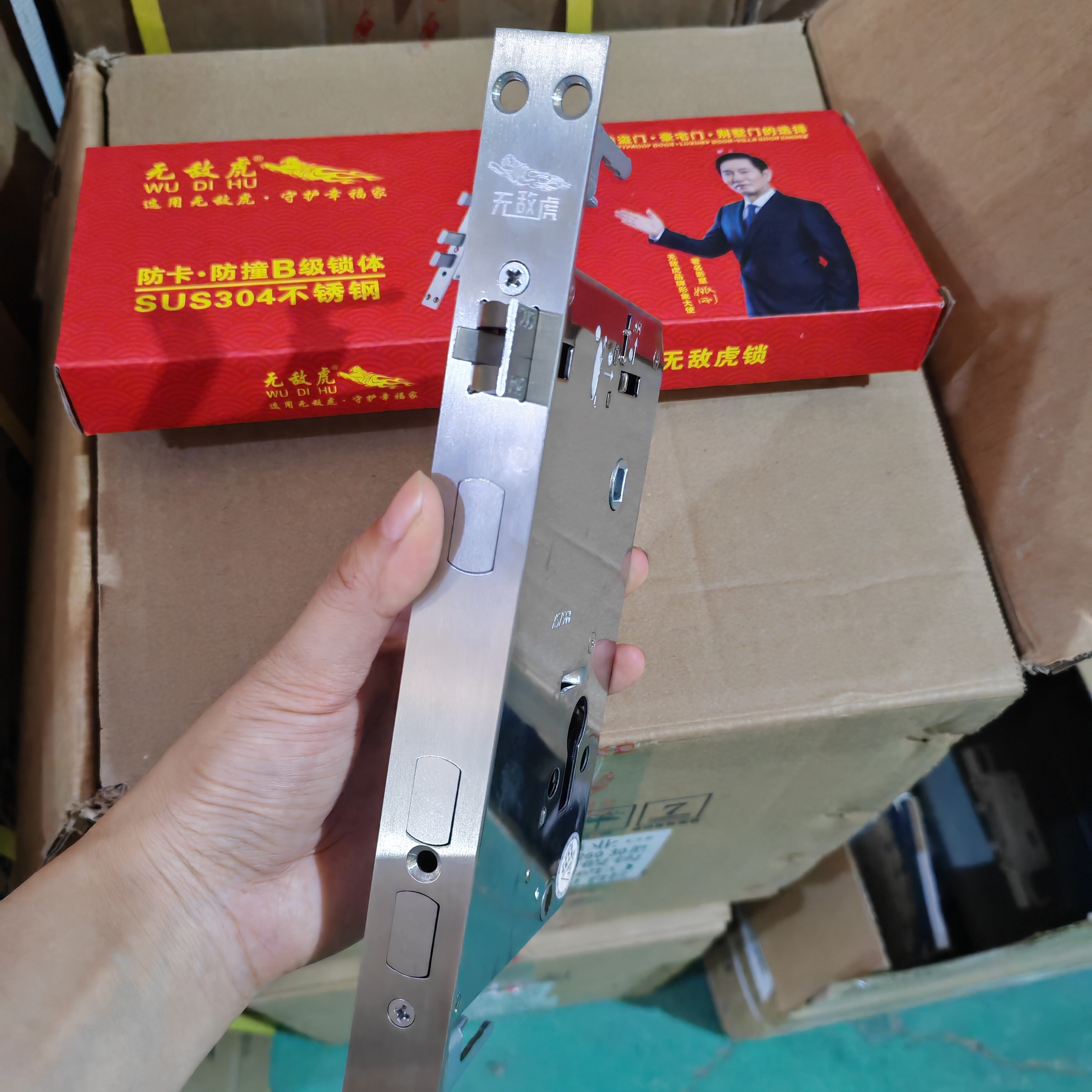 （锁匠专供2）无敌虎异型锁体 王力6568小帅7568全钢指纹锁体