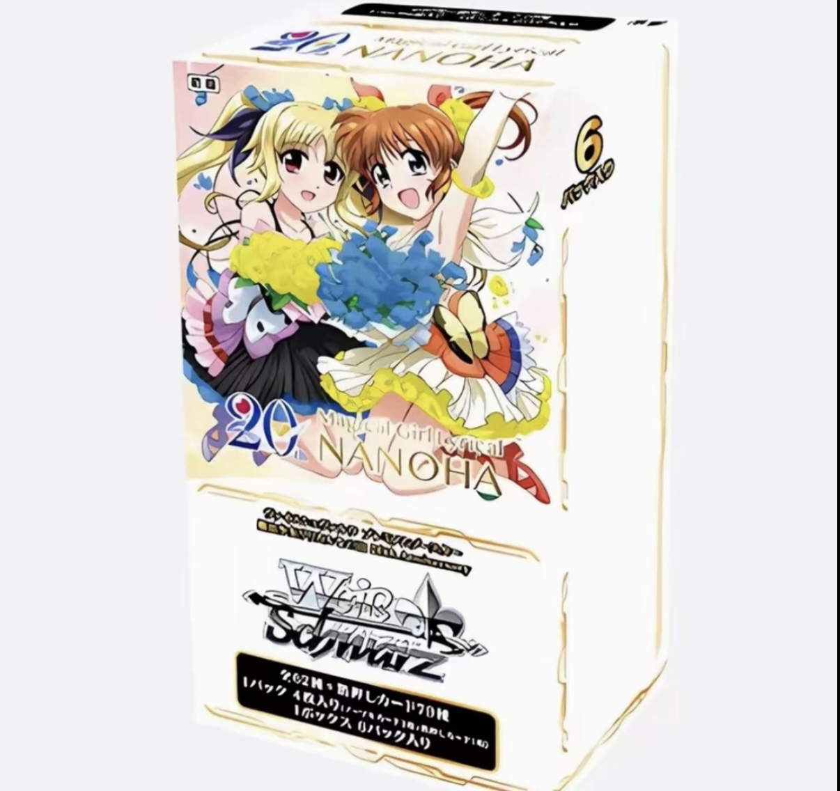 WS必闪包 魔法少女奈叶 日版 卡牌盲盒 （代拆）