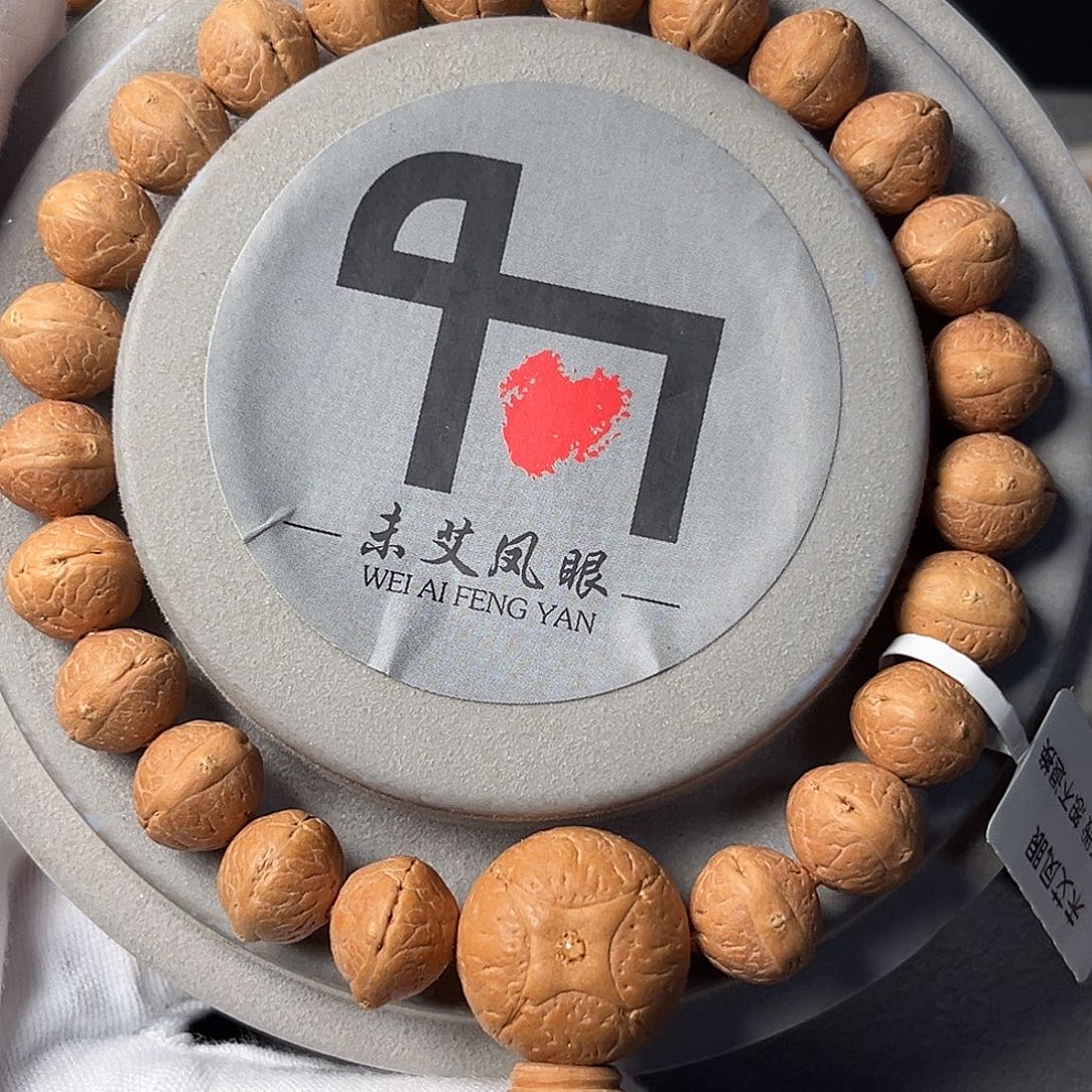 商***厅手串凤眼菩提精品凤眼菩提10.5