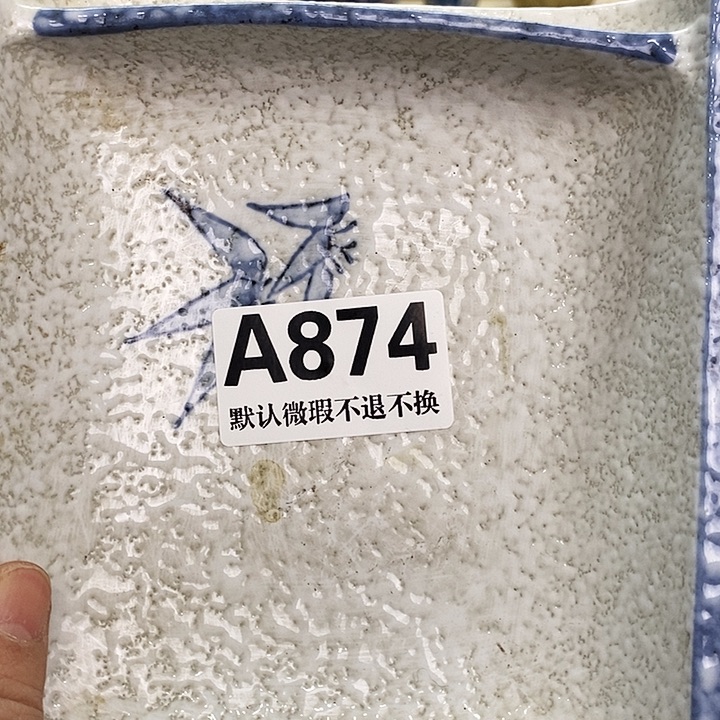 小***驰瓷片清货专场满28包邮A874