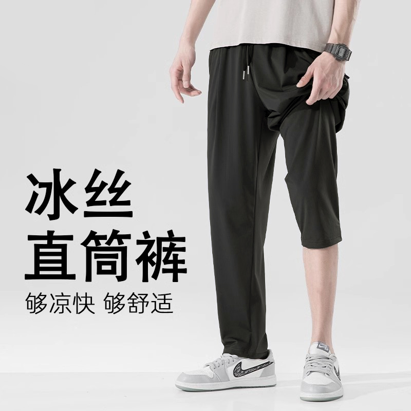 K911  凉感速干休闲长裤