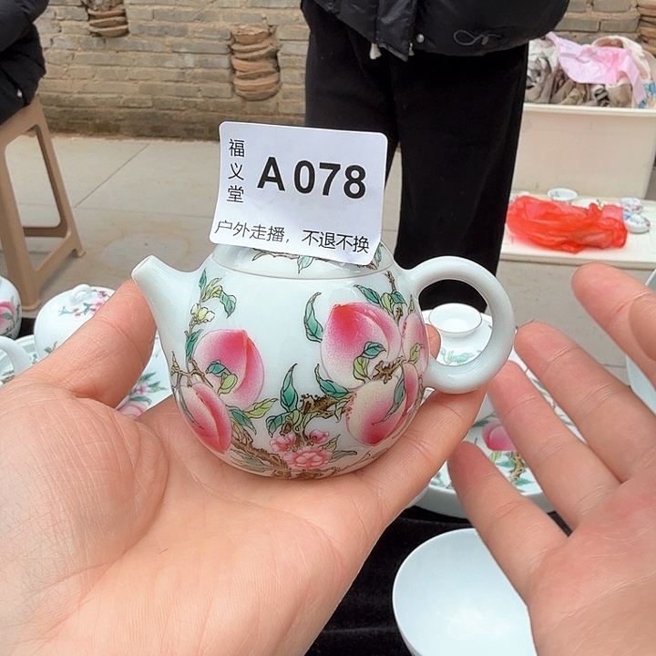 E****d你是谁了啊125525588