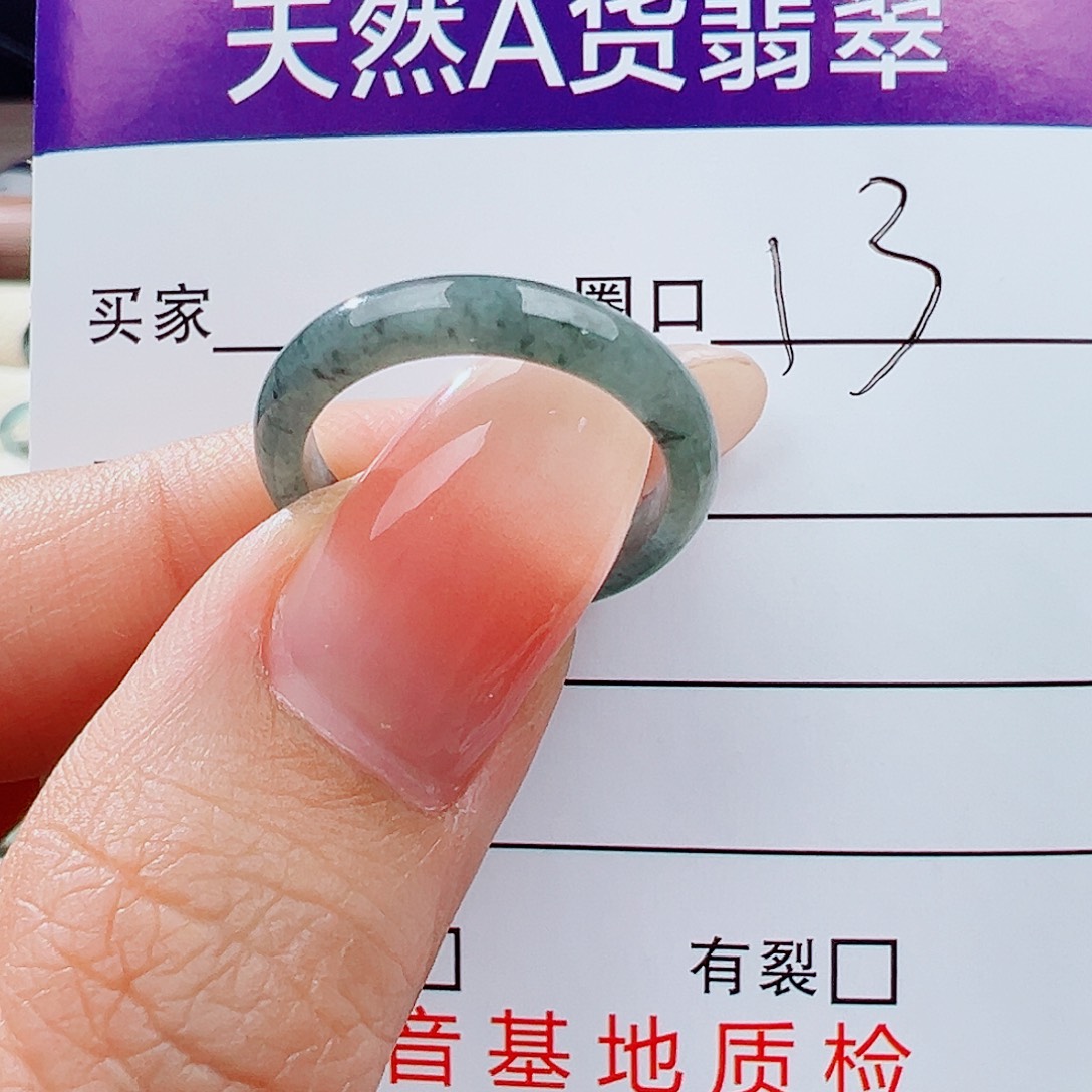 翡翠未镶嵌戒指戒指