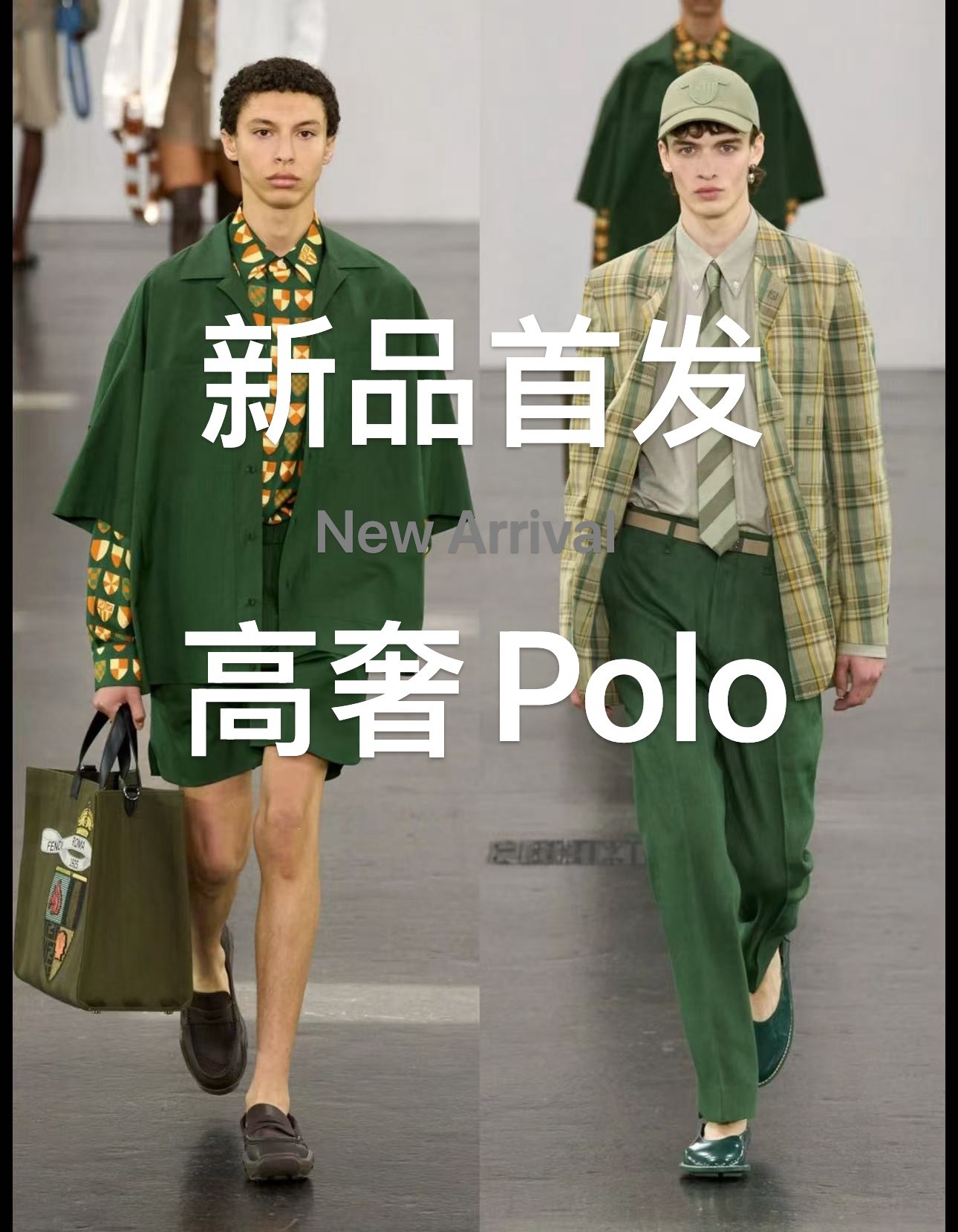 【张豪专属】--夏新款高奢高定男女同款POLO衬衫短袖-008