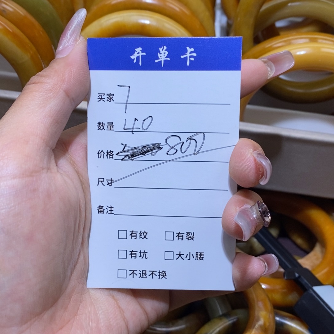 未镶嵌蛇纹石玉手镯胡*伟
