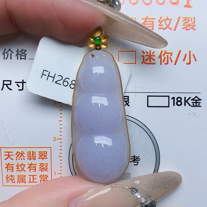 翡翠颈饰18K金镶嵌豆子