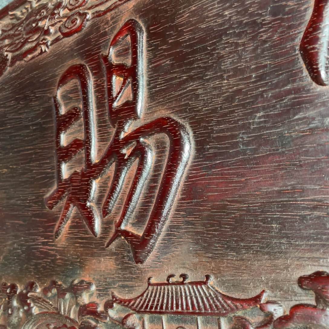 非洲紫檀（红花梨）淡**生
