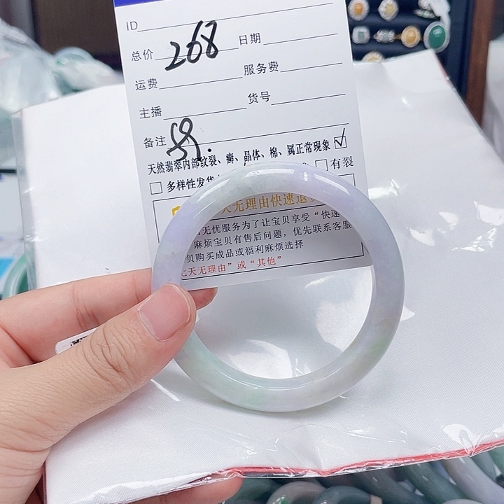 翡翠未镶嵌手镯翡翠