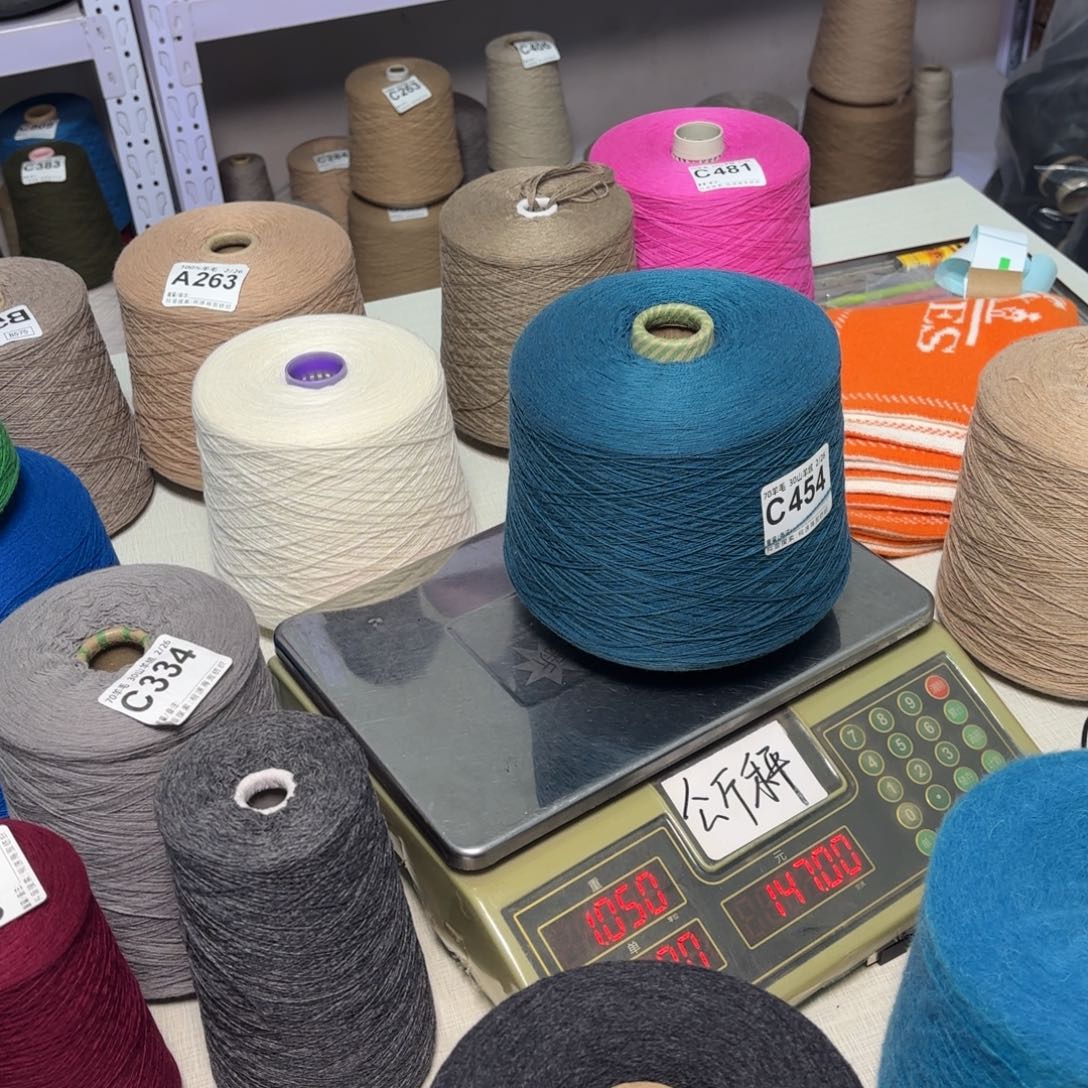 羊毛C454号，6535孔蓝，，4两