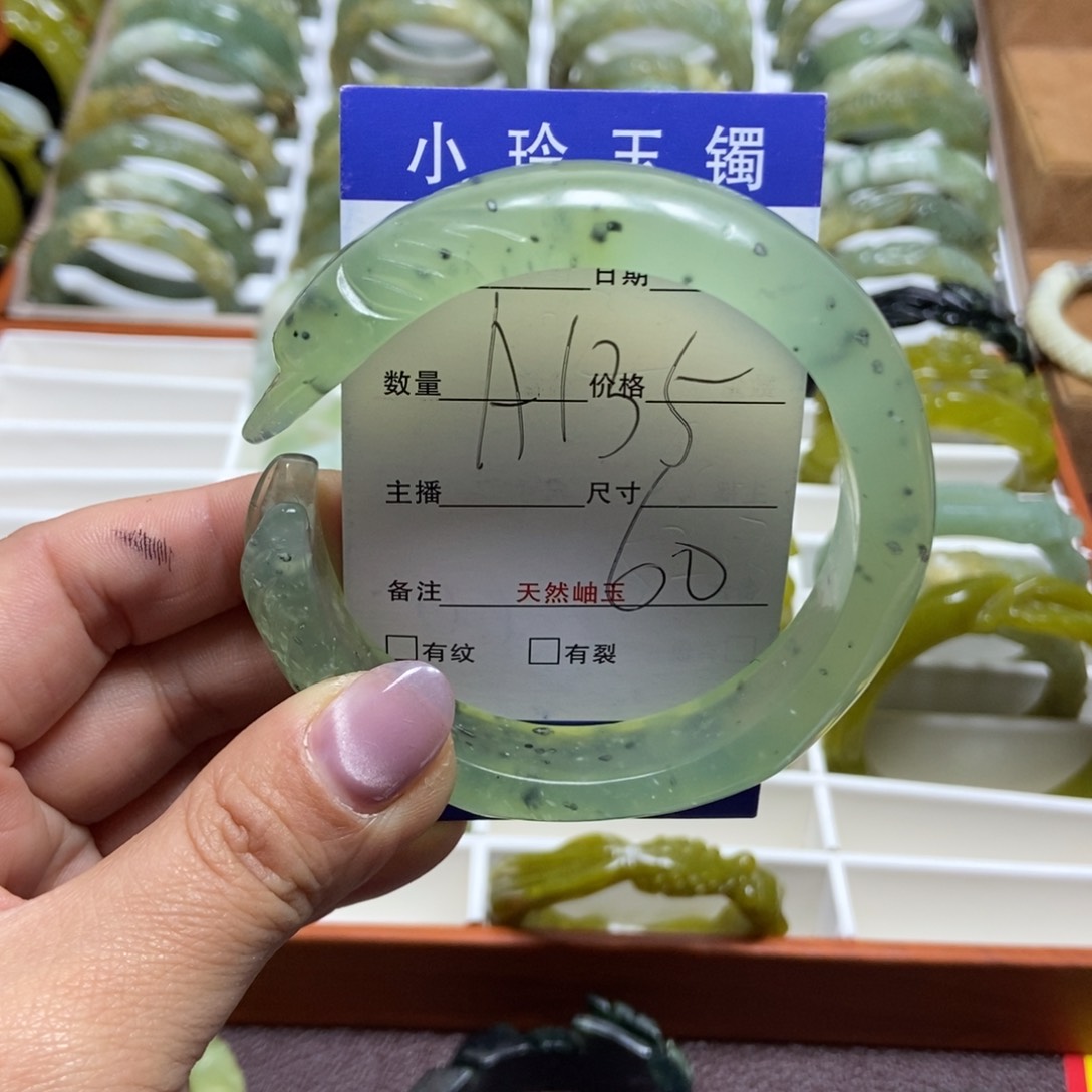 蛇纹石玉手镯未镶嵌