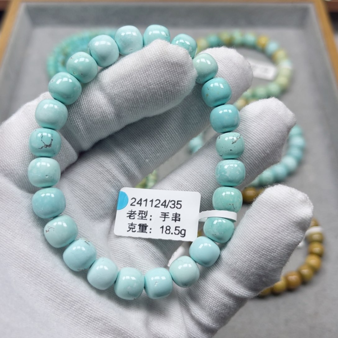 绿松石挂件未镶嵌